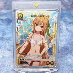 m84641672238_1.jpg?1724482889