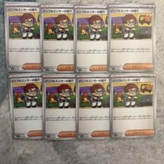 HIKAKINインフルエンサーの紹介 コロちゃお8枚セット - メルカリ