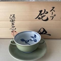 源右衛門窯 有田焼 6セット 青磁木ノ葉碗皿 未使用未開封 スープカップ