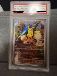 PSA10】名探偵ピカチュウ 098/SV-P プロモ #098 - メルカリ