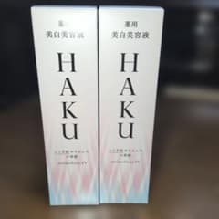新品未使用品】HAKUメラノフォーカスEV 45g本体2本 - メルカリ
