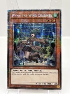 希少 EU版 風霊使いウィン スターライトレア 遊戯王 - メルカリ