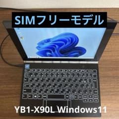 吉田まりん専用Lenovo YB1-X90L Windows 11 - メルカリ