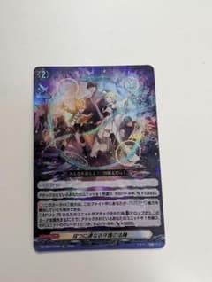 ヴァンガード 双翼の大天使 アレスティエル LSR 他 デッキ パーツ