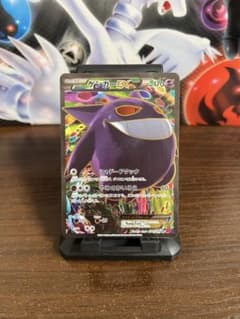 期間限定/高騰中】ゲンガーEX SR XY4 ファントムゲート 090/088 - メルカリ