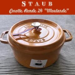 フランス直輸入】ストウブ ココットロンド 24センチ マスタード色