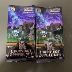 未開封】LUCKY CAT ZOMBIE NFT 20パック - メルカリ