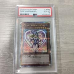 鑑定品】遊戯王 ブラックマジシャンガール 25th クオシク PSA10 日版