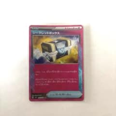 シークレットボックス ACE SV6 変幻の仮面 092/101 - メルカリ