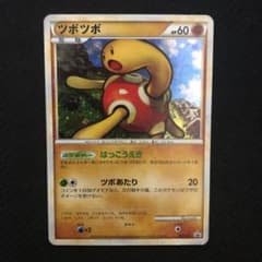 ポケモンカード ツボツボ プロモ 067/L-P はっこうえき - メルカリ