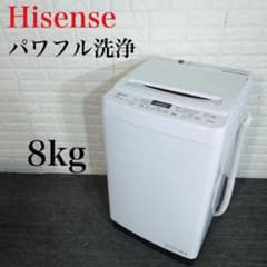 Hisense ハイセンス 全自動洗濯機 HW-DG80B 8kg I020 - メルカリ