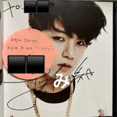 BTS バンタン 防弾少年団 ジョングク グク サイン会 直筆 付箋 - メルカリ