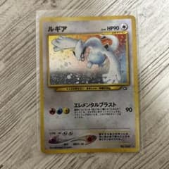 と*ぴ様 ルギア ☆ 拡張パック第1弾 金、銀、新世界へ… - メルカリ