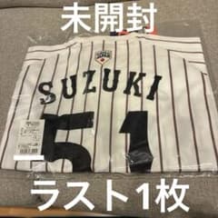 新品未使用 鈴木誠也 2017 侍ジャパン 51 ユニフォームTシャツ L
