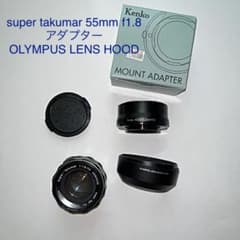 Super Takumar 55mm f1.8後期型+アダプター +レンズフード - メルカリ