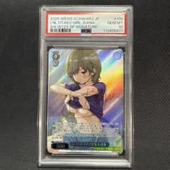 PSA10 ぼっち系オタク少女 いさな SP サイン 角川スニーカー文庫