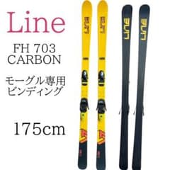 Line LINE スキー板 175cm モーグル モーグル専用 ロシニョール - メルカリ