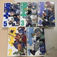 ドラゴンクエストモンスターズ+新装版 吉崎観音 全巻セット 全5巻