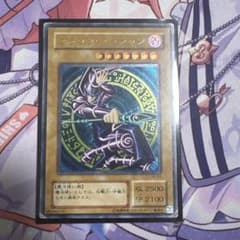 遊戯王 ブラック・マジシャン LN-53 レリーフ - メルカリ