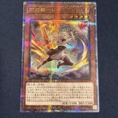 閃刀姫-レイ 25th 遊戯王 クオシク イラスト違い - メルカリ