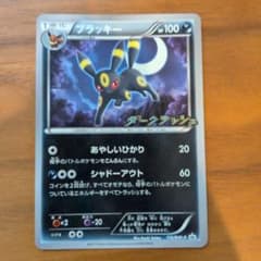 ブラッキー ダークラッシュ PROMO BW-Pプロモカード 115/BW-P - メルカリ