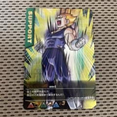 ドラゴンボールデータカードダス 079-Ⅰ 限界突破 ベジータ - メルカリ