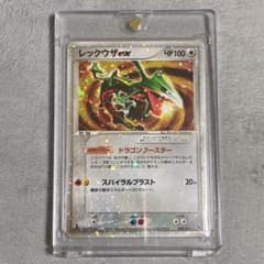 レックウザ ex 構築済みスターター レックウザデッキ 008/015【美品