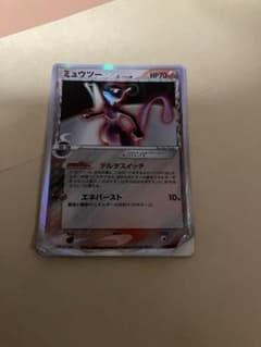 ミュウツー デルタ種 δ ☆ 拡張パック ホロンの研究塔 019/086 - メルカリ