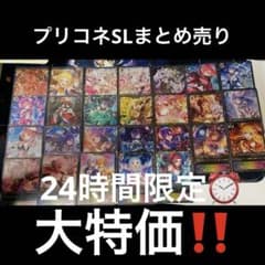 シャドバ エボルヴ プリコネ SLまとめ売り 26枚 - メルカリ
