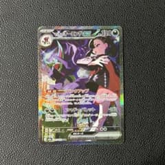 マリィのオーロンゲex SAR - メルカリ