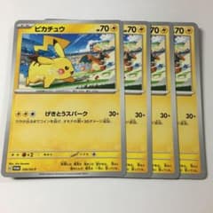 m95673836830_1.jpg?1713252760