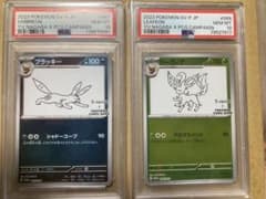 ポケモンカード ブラッキー #067 リーフィア #068 セット PSA10 - メルカリ