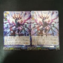 魂葬竜ノクタルジオ RRR 2枚 - メルカリ