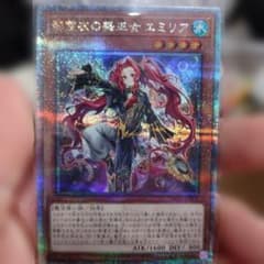 影霊衣の舞巫女エミリア 25th クオシク ＋オマケカード6枚 - メルカリ