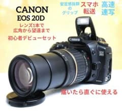 CANON EOS 20D 広角から望遠まで✨️一眼レフ⚡️初心者⚡️キャノン