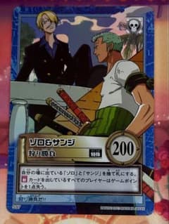 ワンピース ゾロ＆サンジ「狩り勝負」 カードダスハイパーバトル キラ