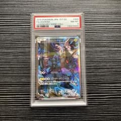 PSA8】ゼクロム 009/027 CP2 伝説キラコレクション - メルカリ