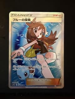 ブルーの探索 SR SM12a TAG TEAM GXタッグオールスターズ 1… - メルカリ