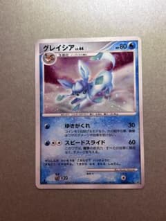 グレイシア lv.44 1ED DPBP#161☆ DP4 (おまけイーブイ付) - メルカリ
