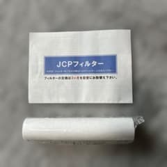 タイセイ 回帰水 JCPフィルター 交換用フィルター - メルカリ