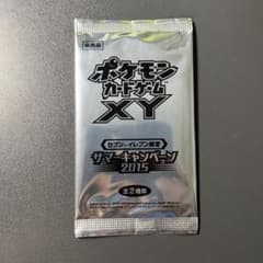 XY サマーキャンペーン 2015 セブンイレブン限定 プロモ - メルカリ