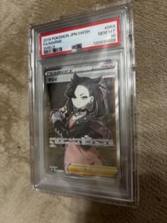 マリィ SR S1H 拡張パック シールド 068/060 psa10 - メルカリ