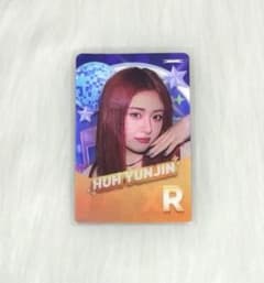 LE SSERAFIM ルセラ トレカ rhythm hive ユンジン - メルカリ