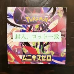 ムニキスゼロ 1BOX（30パック） 封入率、ロット一致 - メルカリ