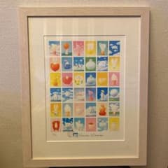 最終お値下げ‼️渡辺ひろし サイン入り ハートフルフレンズ 746／800