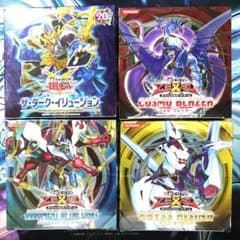 T141】遊戯王 絶版ボックスセット - メルカリ