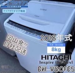 中古】東芝洗濯機 5KG 2024年式2601251710 | Shop at Mercari from