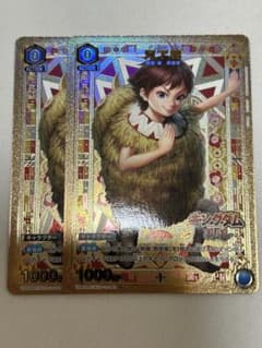 ユニオンアリーナ キングダム 河了貂 C⭐︎ 星1 パラレル 2枚セット