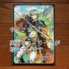 ファイアーエムブレム サイファ ノート 特典 エフラム エイリーク 聖魔