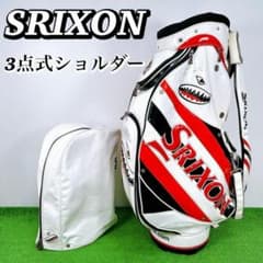 希少】スリクソン ガオモンスター キャディバッグ エナメル 3点式